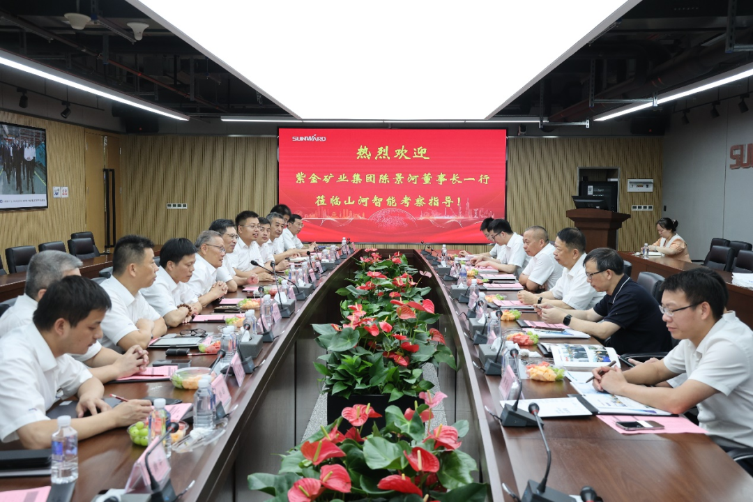 紫金矿业集团党委书记、董事长陈景河光临J9集团智能调查互换