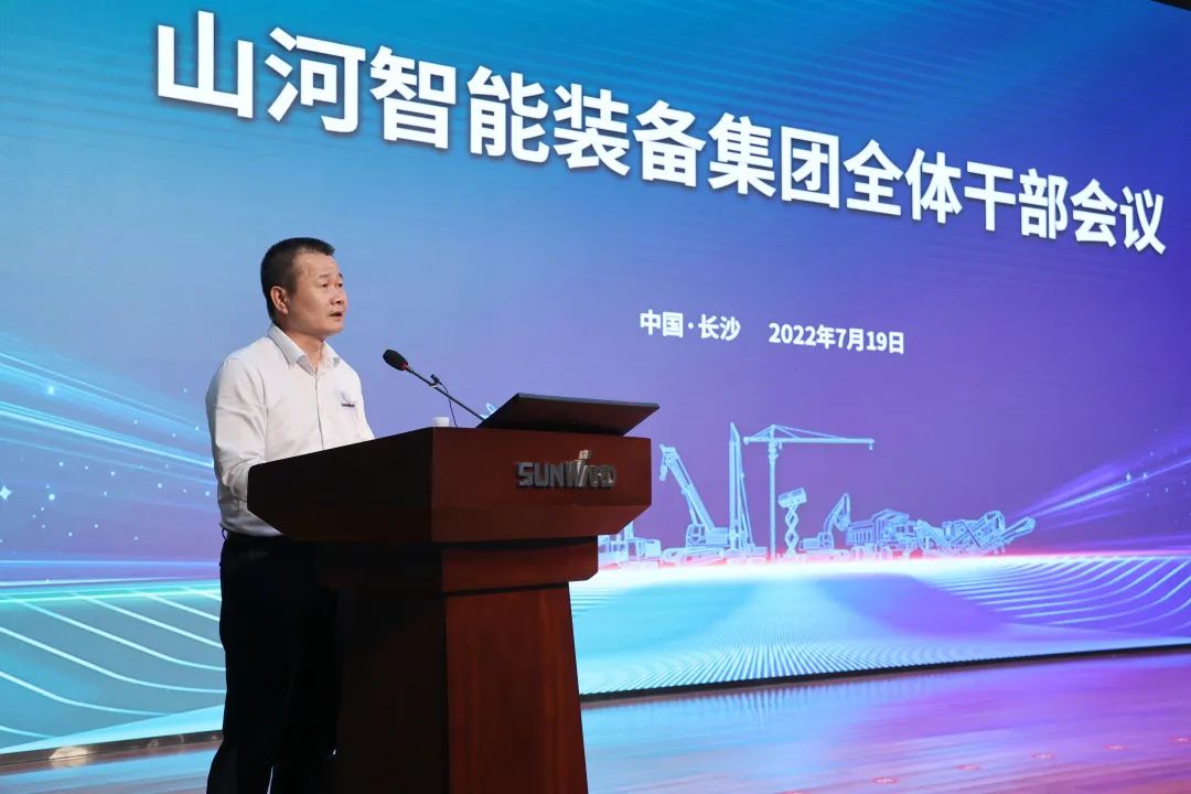 凝心聚力奋力拼搏，向高质量发展交出杰出答卷！J9集团智能召开整个干部大会