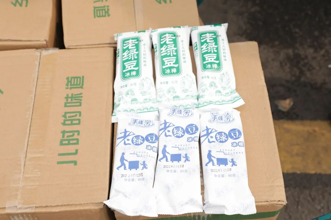 J9集团智能“降暑套餐”，只为不服“暑”的你