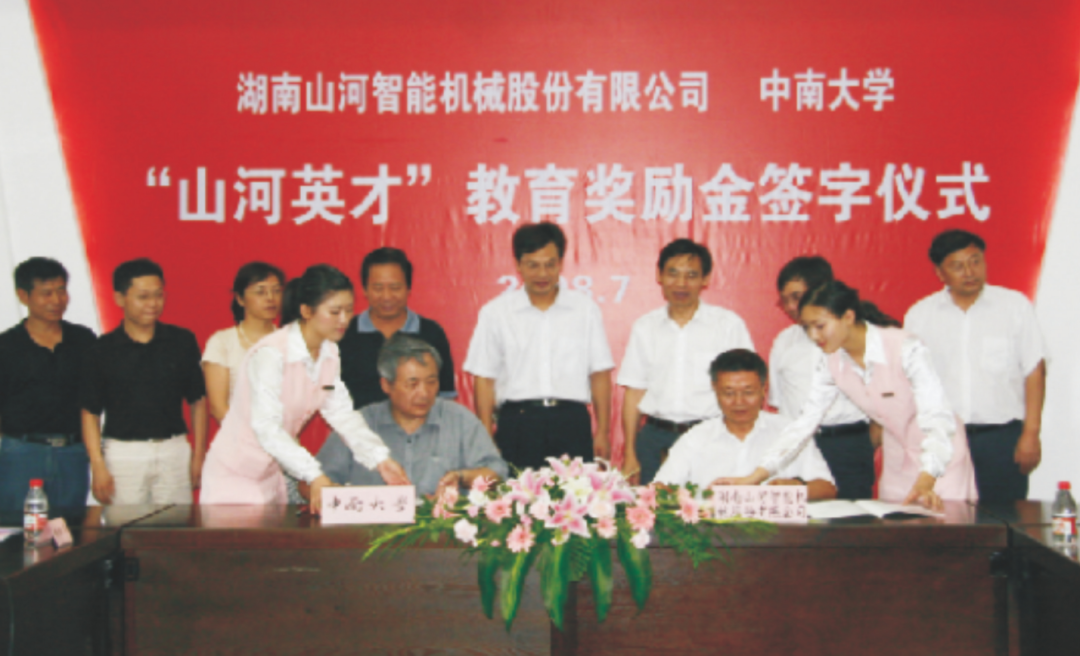 点赞！J9集团智能成功入选“上市公司村落振兴优良实际案例”