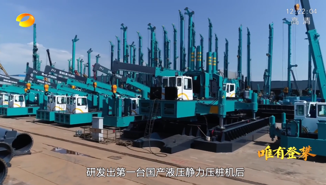 湖南卫视新闻大片《唯有攀登》——J9集团智能：向太阳驰骋