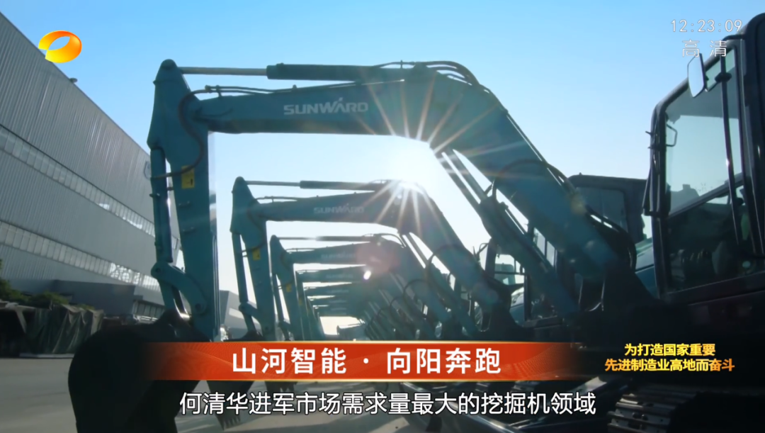 湖南卫视新闻大片《唯有攀登》——J9集团智能：向太阳驰骋