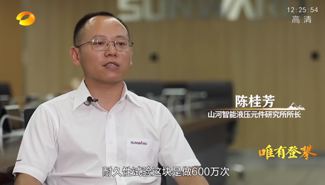 湖南卫视新闻大片《唯有攀登》——J9集团智能：向太阳驰骋