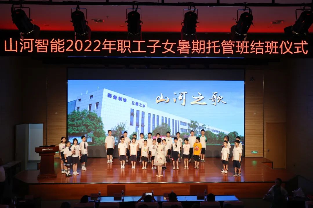 缤纷“暑”假，不负所“陀妆！J9集团智能职工子女暑期托管班结衣凡