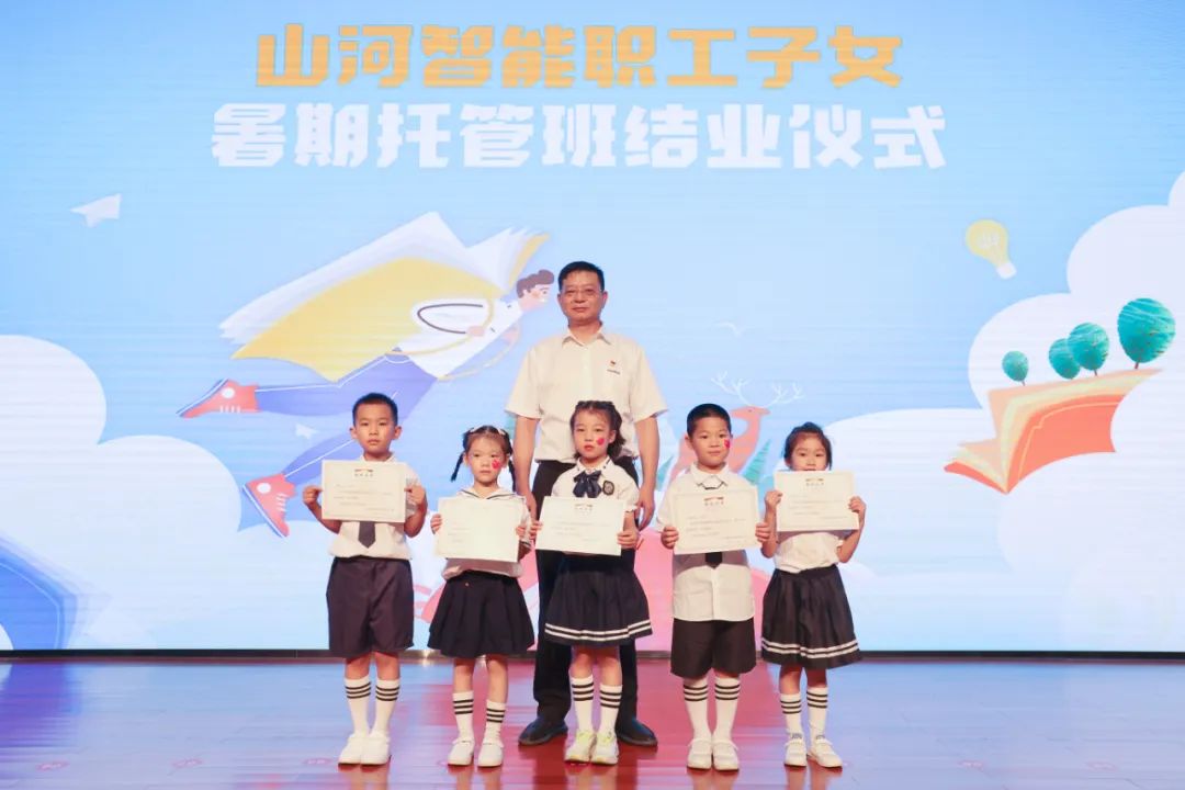 缤纷“暑”假，不负所“陀妆！J9集团智能职工子女暑期托管班结衣凡