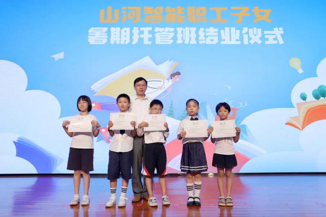 缤纷“暑”假，不负所“陀妆！J9集团智能职工子女暑期托管班结衣凡