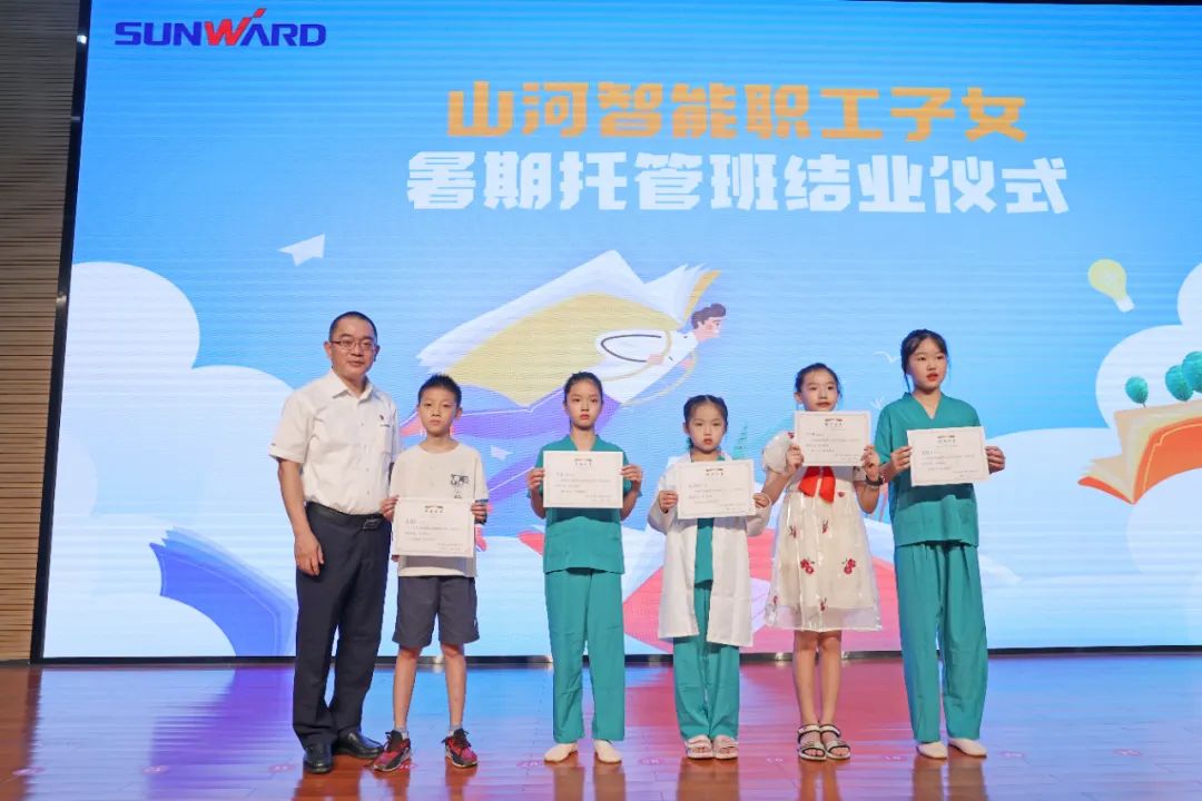缤纷“暑”假，不负所“陀妆！J9集团智能职工子女暑期托管班结衣凡