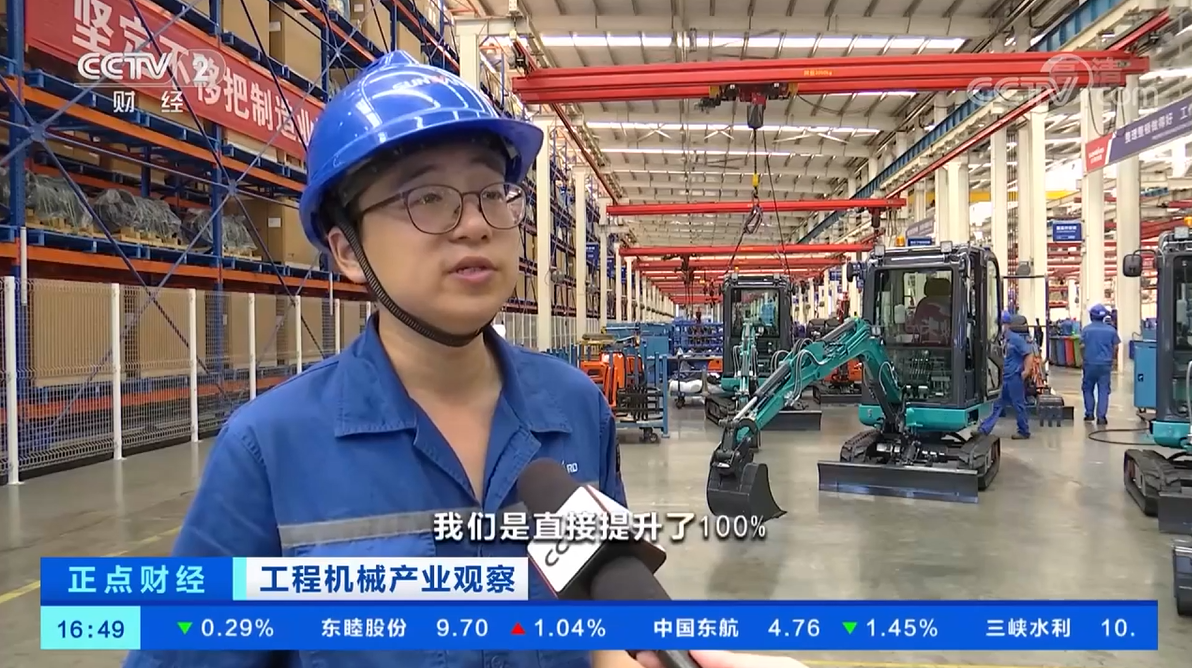央视聚焦 | J9集团智能海表销量创新高，电动工程机械渗入率稳步提升