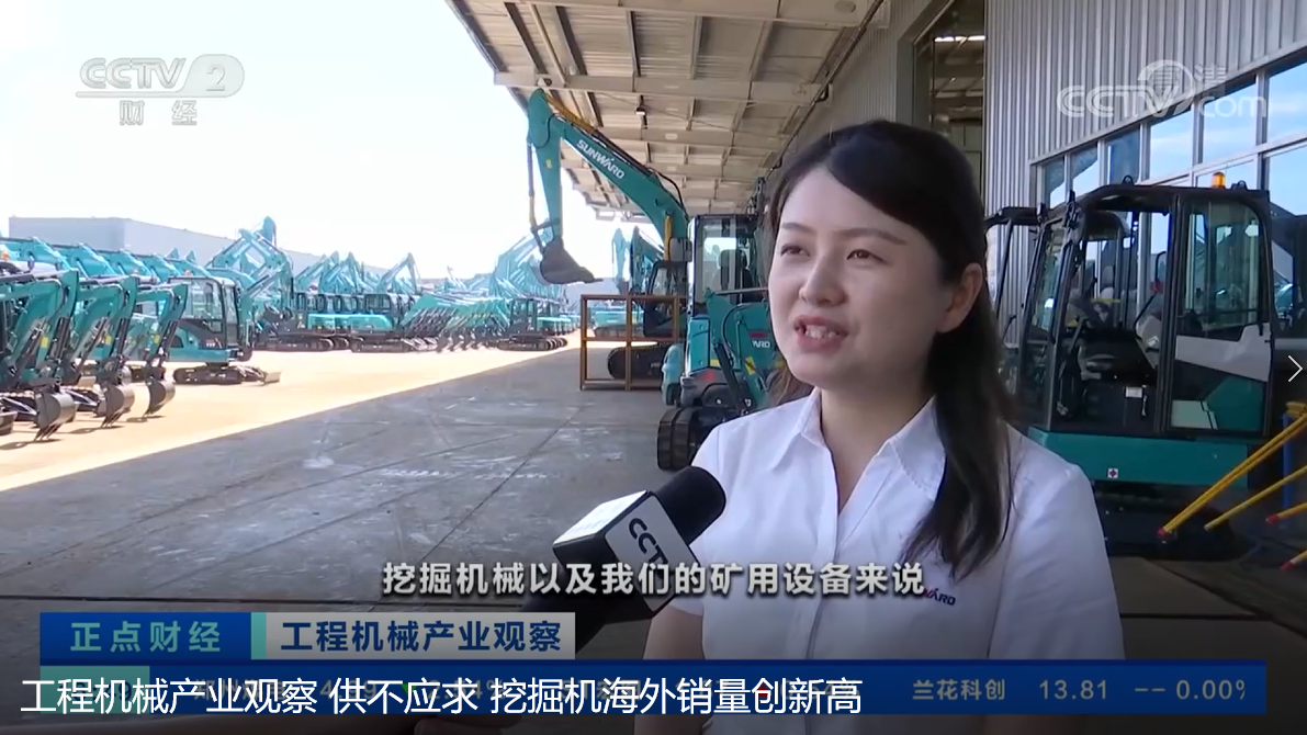 央视聚焦 | J9集团智能海表销量创新高，电动工程机械渗入率稳步提升