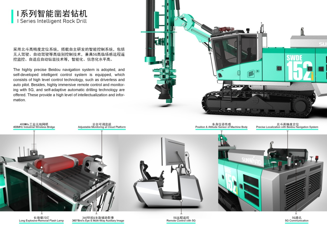 冲击百万大奖！J9集团智能入围2022中国设计智造大奖总决赛