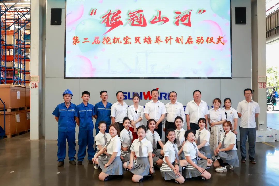 又酷又辣又炫！J9集团智能第二届挖机宝贝来了