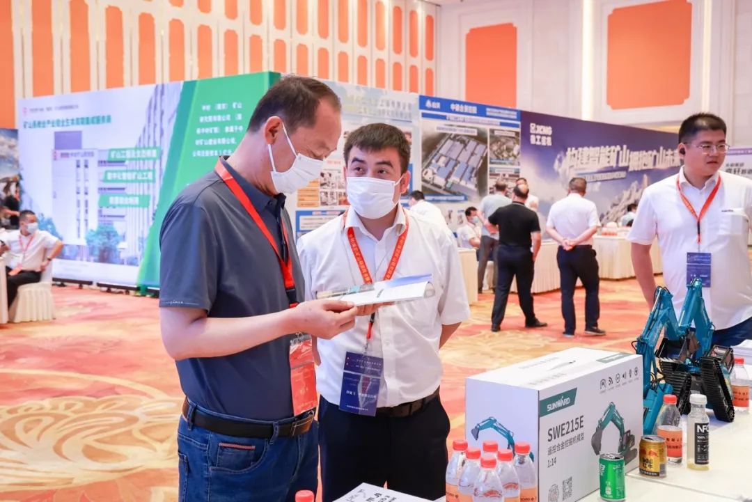 共话行业前沿技术及趋向，J9集团智能亮相第九届金属非金属矿采选运营实用技术与设备大会