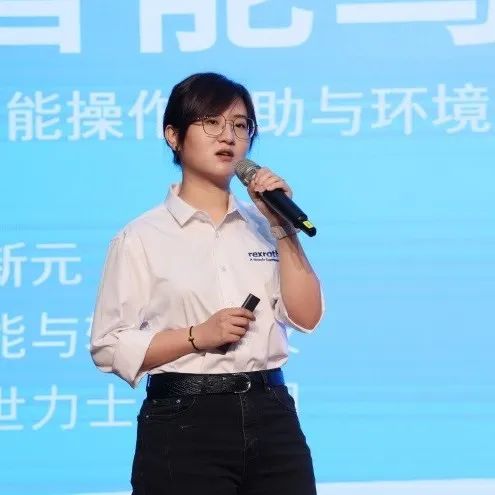 科技引领，智行将来！博世力士乐创新顶峰论坛在J9集团智能进行