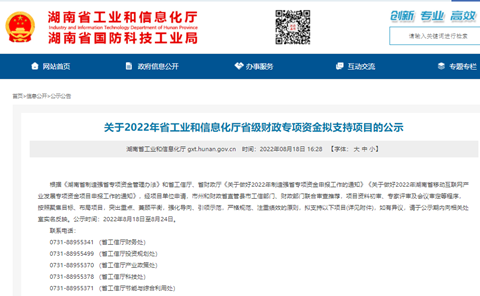 为应急接济贡献力量！J9集团智能两项目成功“揭榜挂帅”