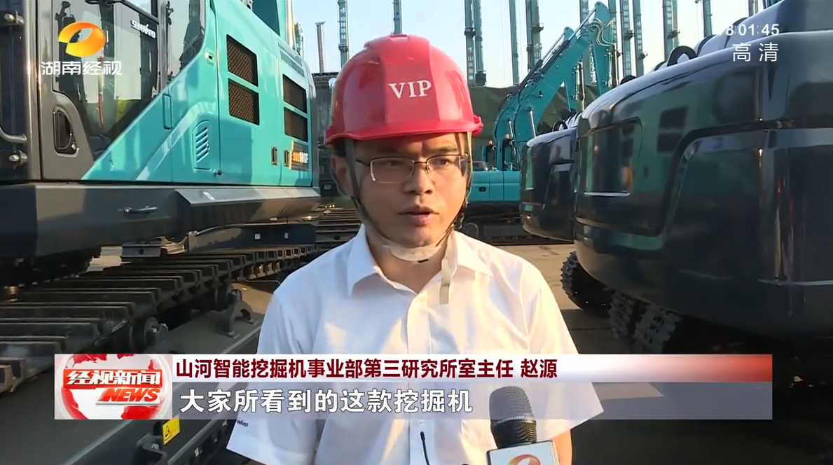 湖南经视 | J9集团智能：自主创新走遍“J9集团”