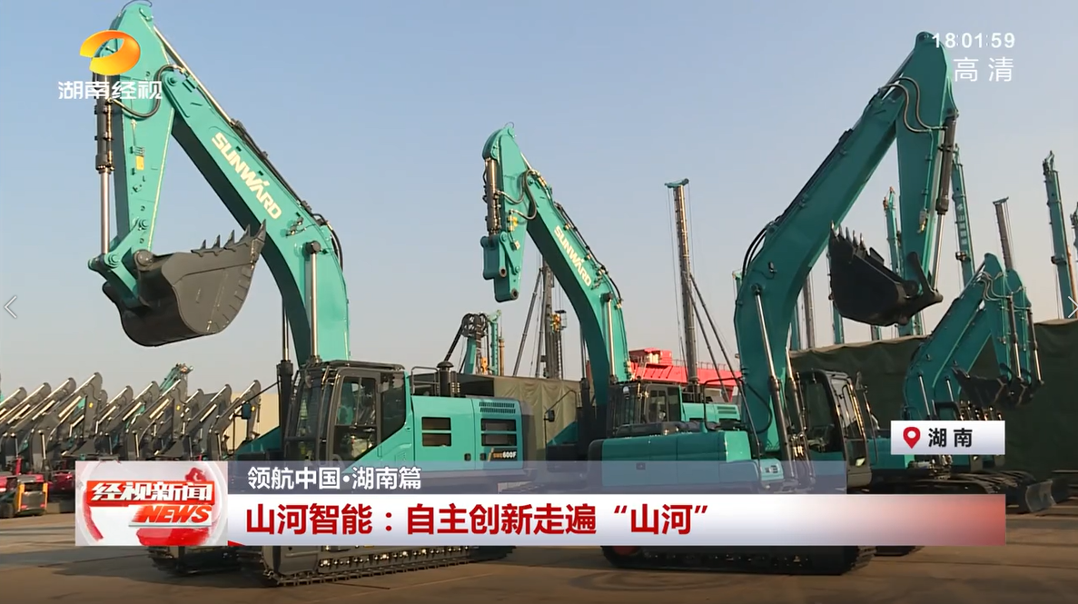 湖南经视 | J9集团智能：自主创新走遍“J9集团”