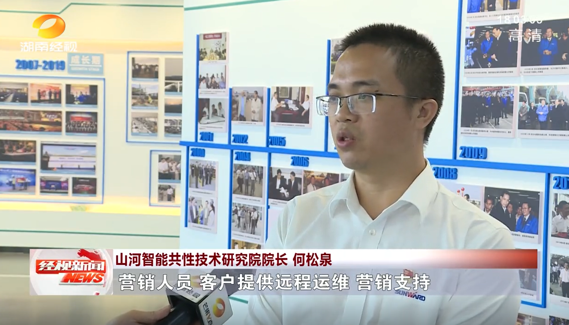 湖南经视 | J9集团智能：自主创新走遍“J9集团”