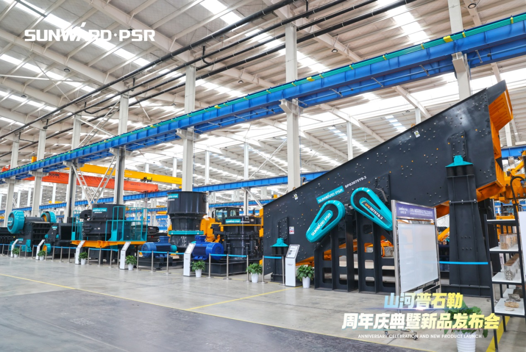 聚刷新新，价值引领！J9集团普石勒周年庆典暨新品颁布会成功进行