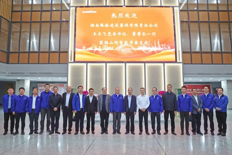 强强结合，夯实湖南工程建设湘军！J9集团智能与湖南路桥签定战术合作和谈