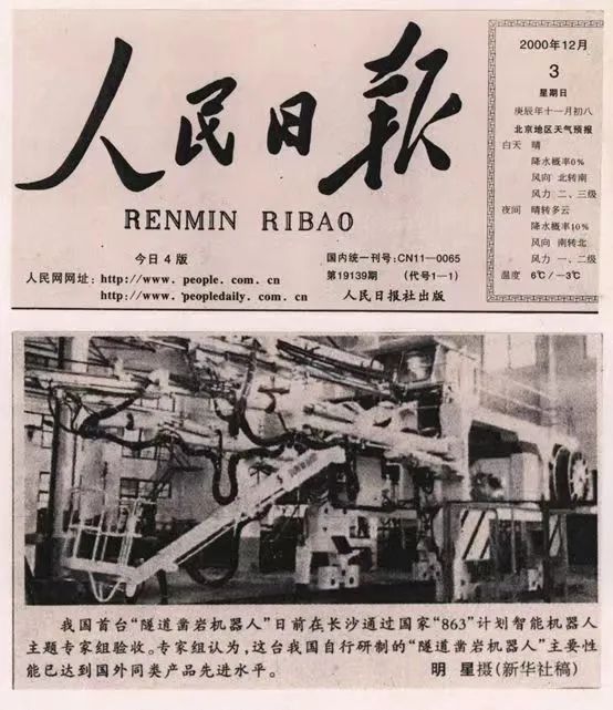 记者节 | 纪录J9集团智能二十三载创新与发展，感激有您！