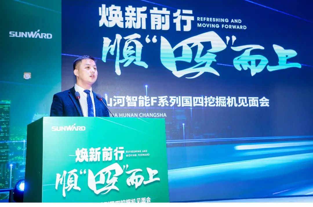 助力“双碳”指标！J9集团智能集中颁布F系列国四挖掘机