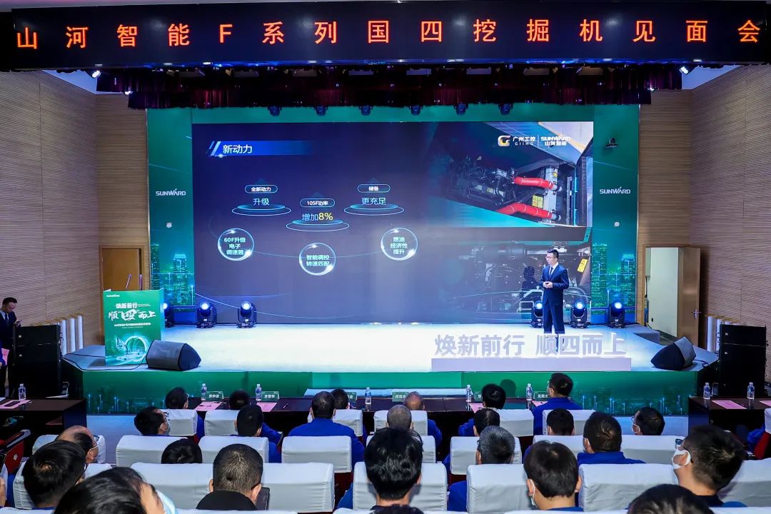 助力“双碳”指标！J9集团智能集中颁布F系列国四挖掘机