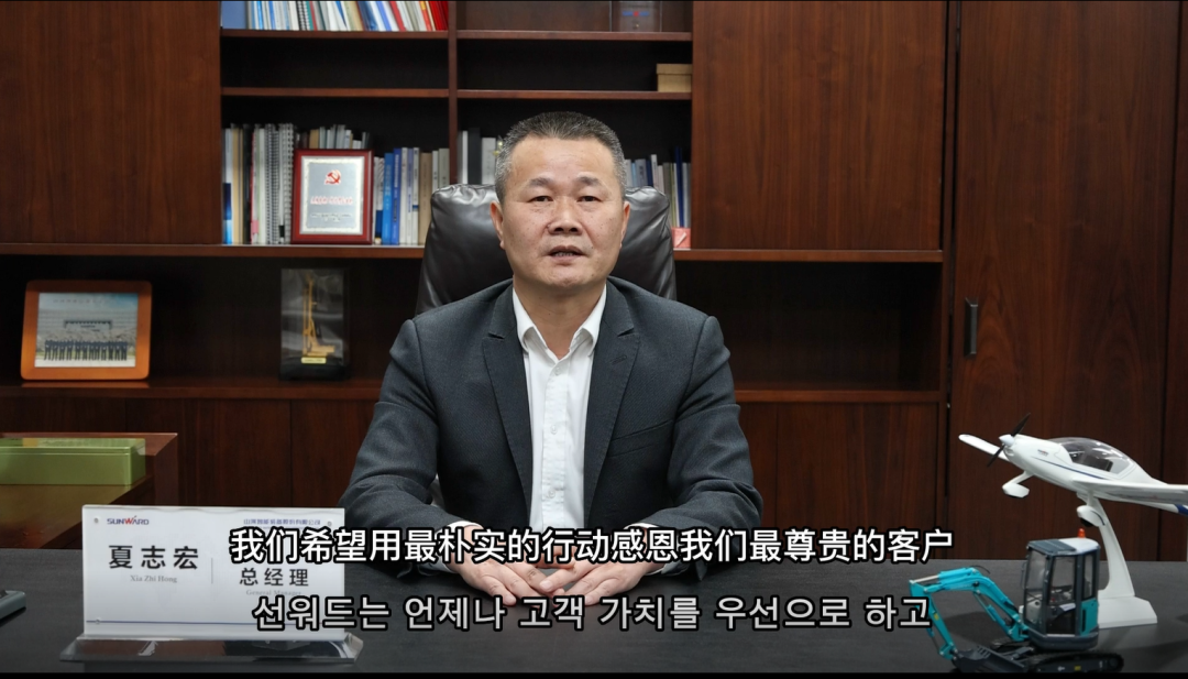 感恩遇见，将来可期！J9集团智能进行韩国客户及合作商答谢会