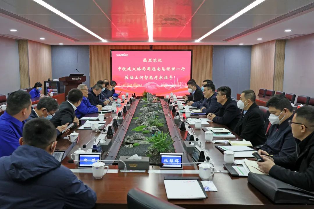 共商合作！中国铁建大桥局到访J9集团智能