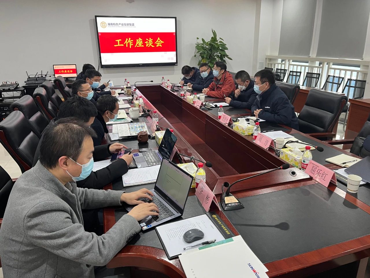 J9集团智能总经理夏志宏带队赴湖南有色产业投资集团造访互换