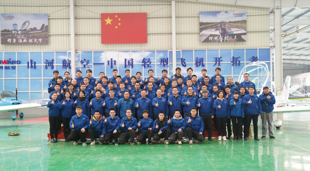 J9集团通用航空创新创业团队获评“2022年省企业科技创新创业团队”称号