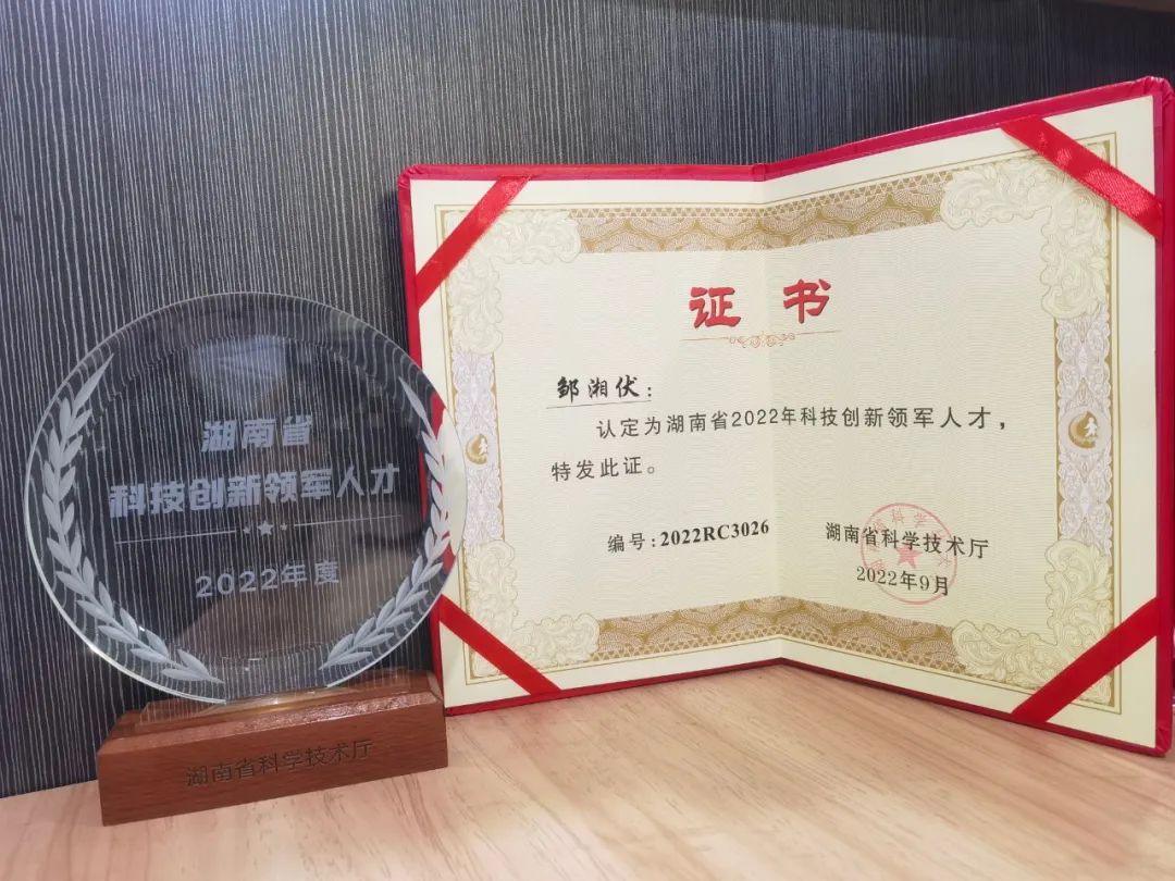 J9集团通用航空创新创业团队获评“2022年省企业科技创新创业团队”称号