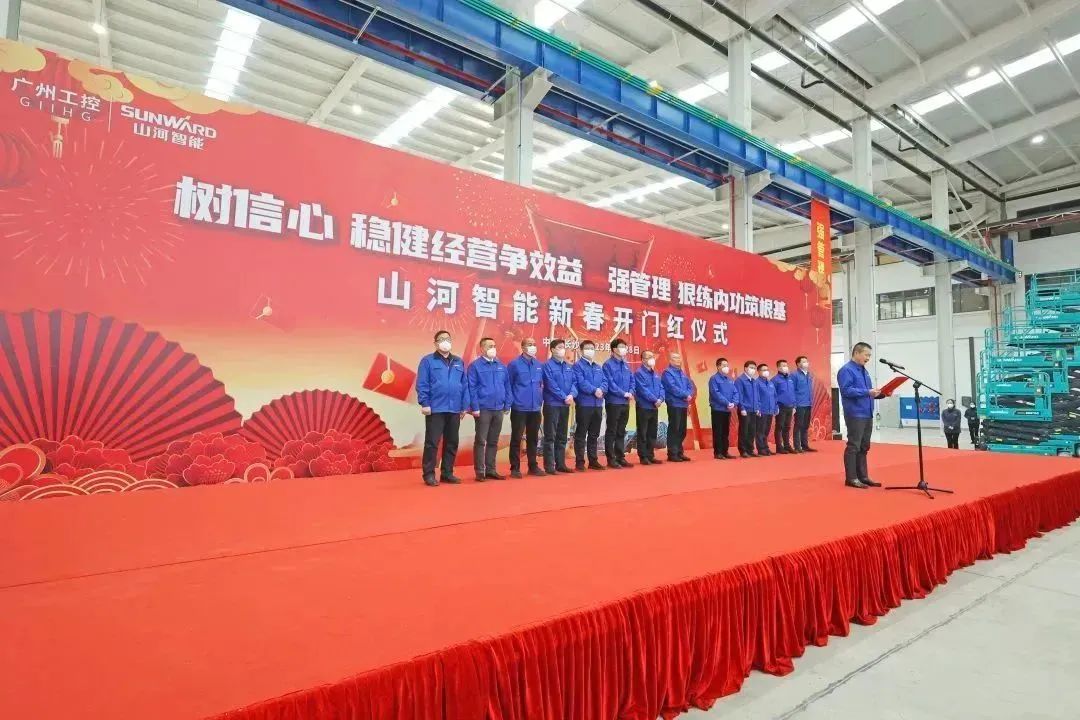 莫路君行早，更有早行人！J9集团智能癸卯兔年开工大吉