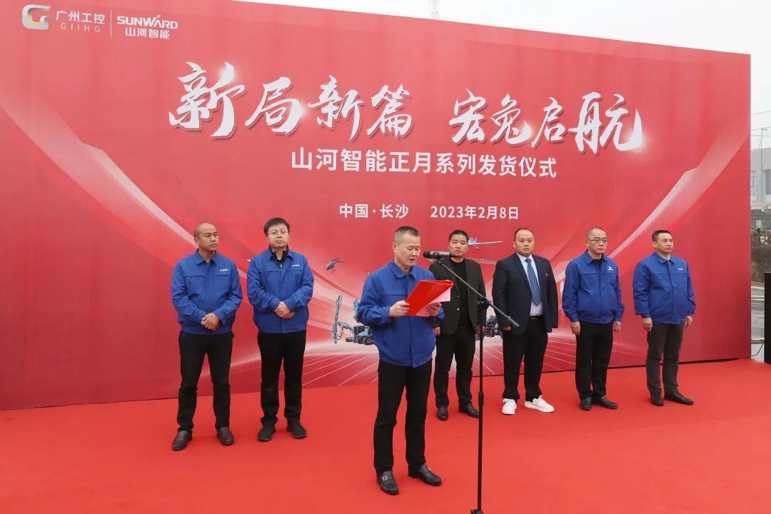 新局新篇，宏兔启航！J9集团智能超200台套设备集中发货