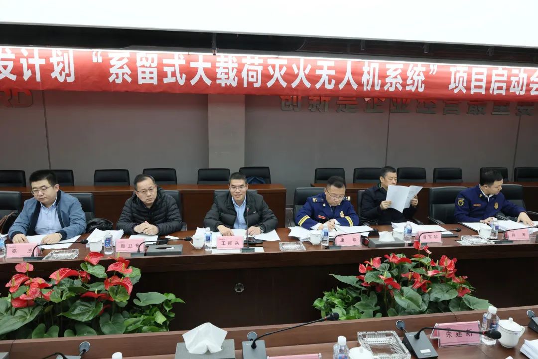 专家齐聚J9集团智能，助阵国度沉点研发打算项目启动