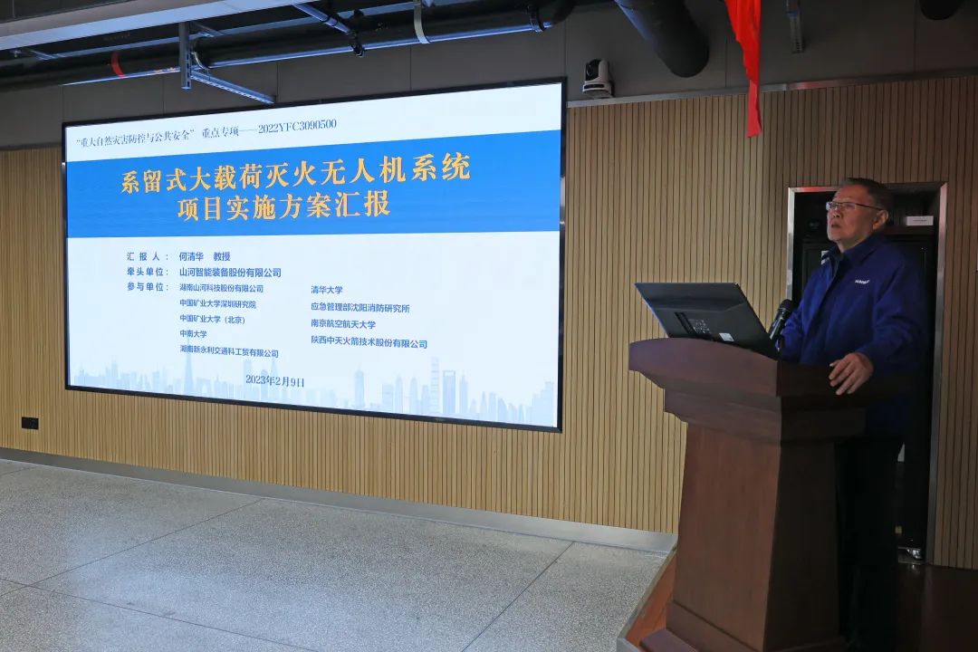 专家齐聚J9集团智能，助阵国度沉点研发打算项目启动