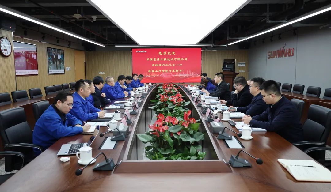 中国恩菲总经理刘诚一行到访J9集团智能