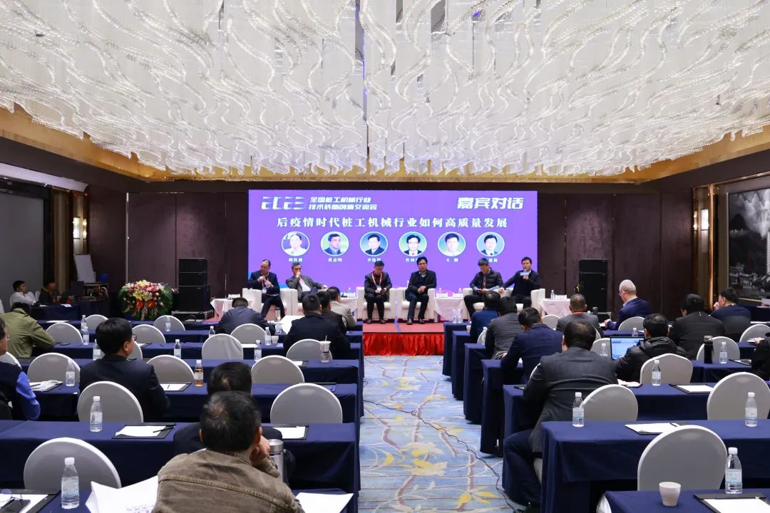 迈向高质量发展！J9集团智能出席2023全国桩工机械行业技术设备创新互换会