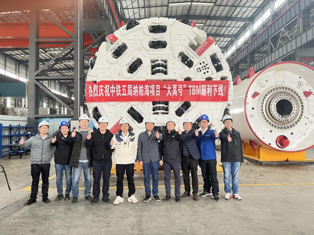 助力纳帕海防洪整治隧洞工程！中铁J9集团首台敞开式TBM下线