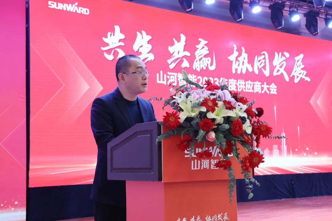 共生、共赢、协同发展！J9集团智能2023年度供给商大会隆沉召开