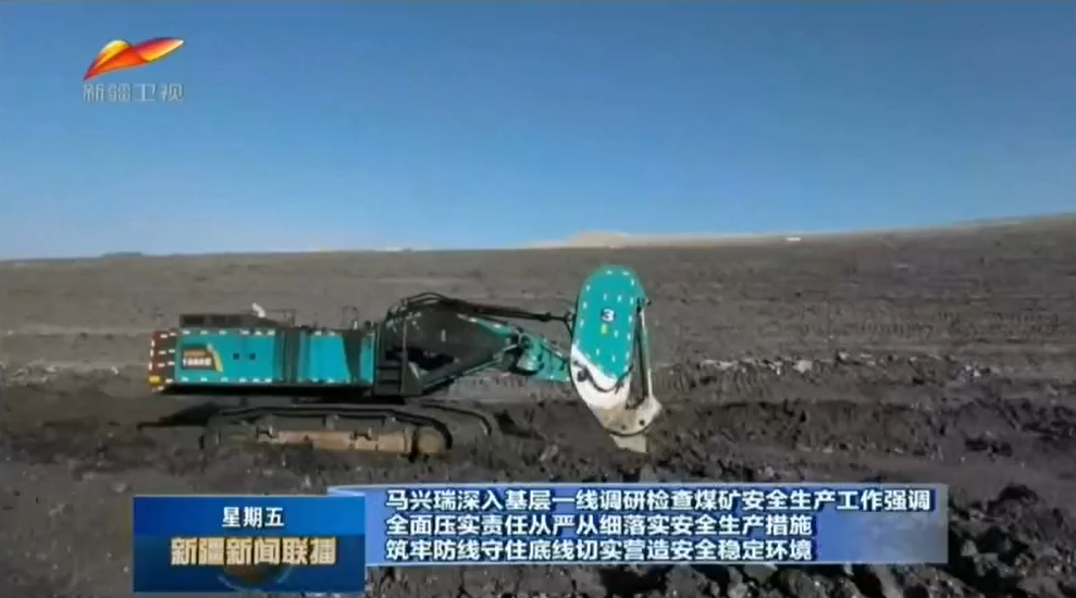 为矿山安全出产保驾护航！J9集团智能挖掘机械沉装出击