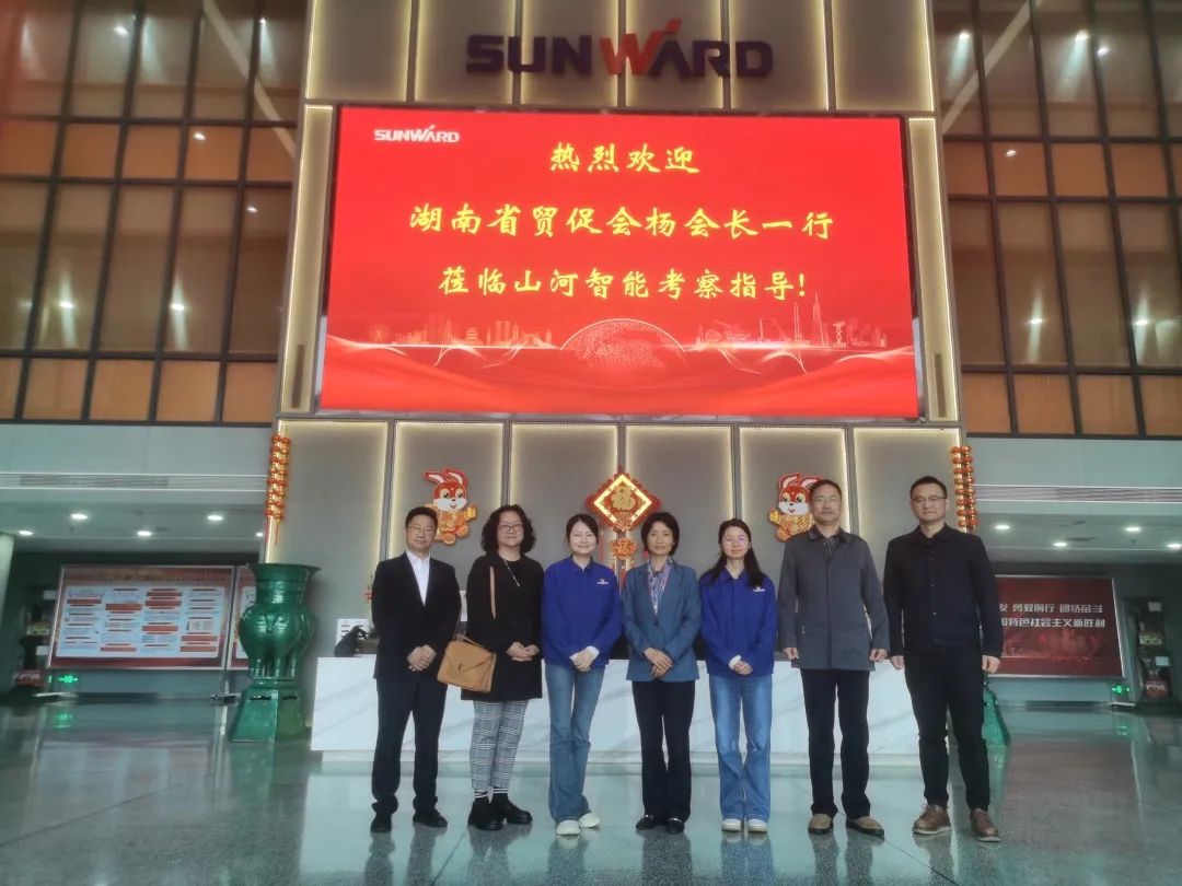 湖南省贸促会调查调研J9集团智能