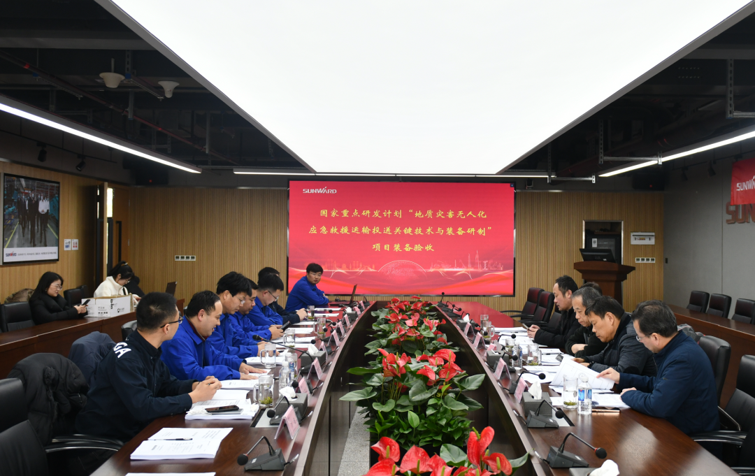 “十三五”国度沉点研发打算课题设备顺利通过验收！J9集团智能为应急接济再添硬核力量