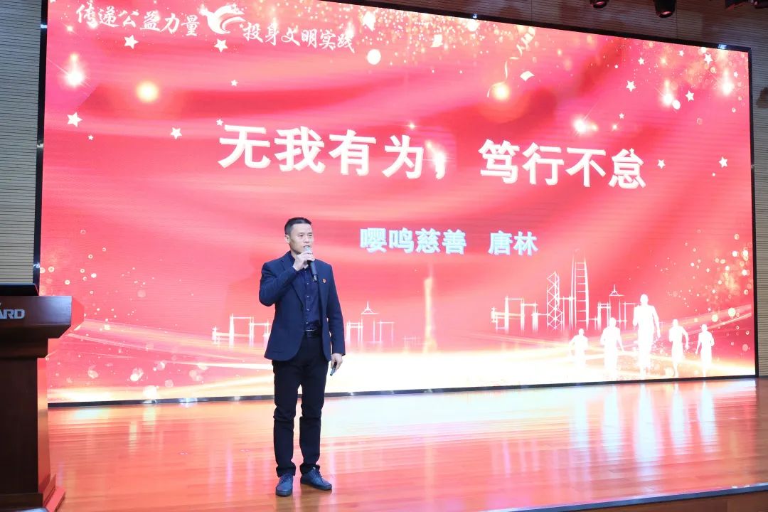 2023年“雷锋传人?长沙楷模”巡讲走进J9集团智能