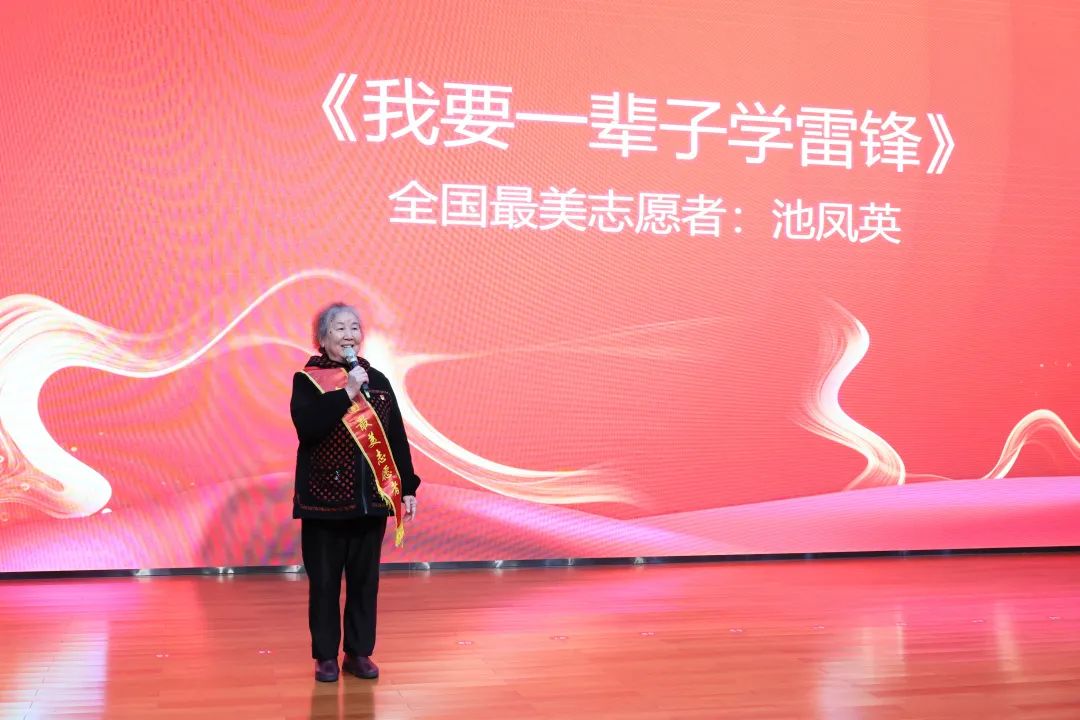 2023年“雷锋传人?长沙楷模”巡讲走进J9集团智能