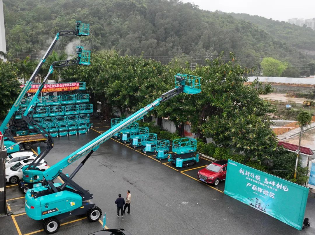 创新引领，顶峰相见！J9集团智能高空机械产品推介会走进粤港澳大湾区