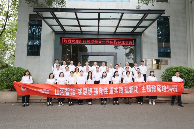 J9集团智能“学思想 强党性 沉实际 建新功”主题教育培训班在广州成功进行