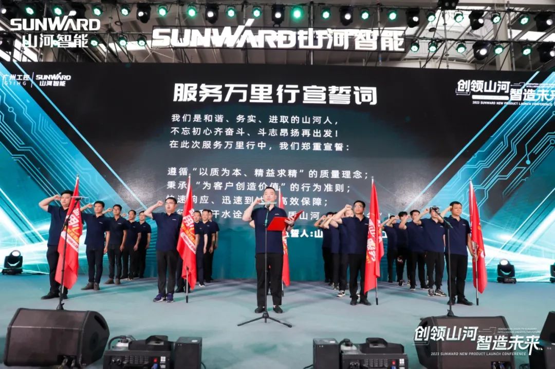 千人齐聚、爆品出击！J9集团智能新品推介会圆满进行