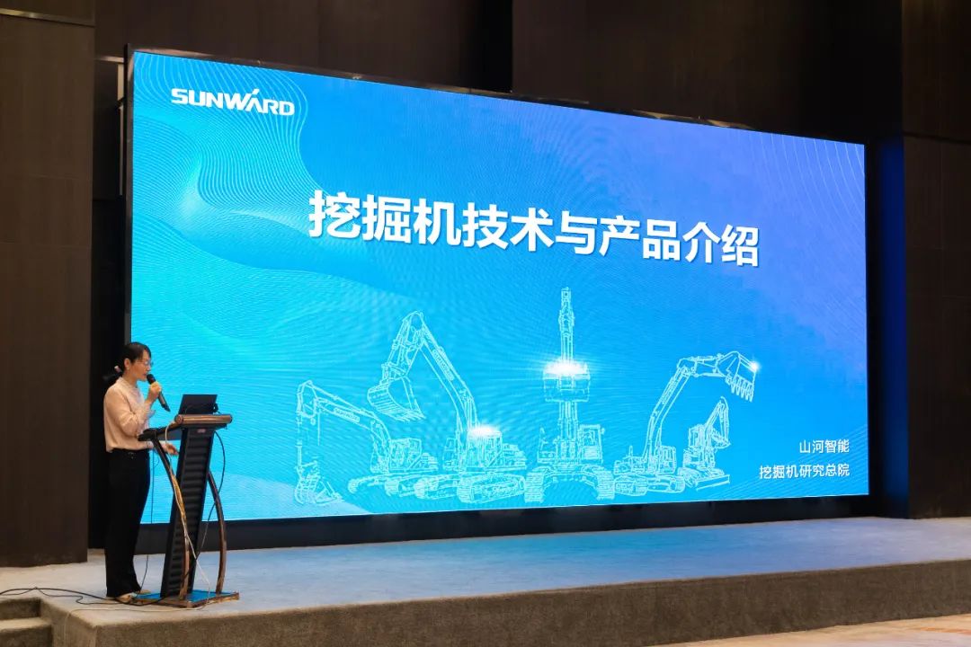 绿色发展，创新智行！第七届J9集团智能水泥矿山峰会顺利进行