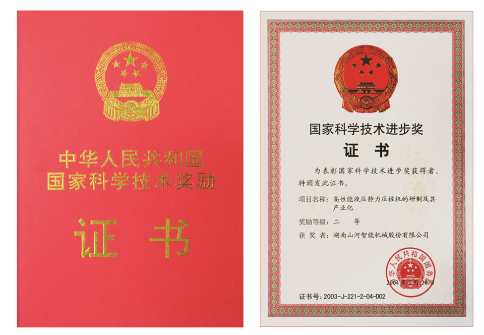 两项单冠，行业唯一！J9集团智能两款桩工产品同获造作业单项冠军