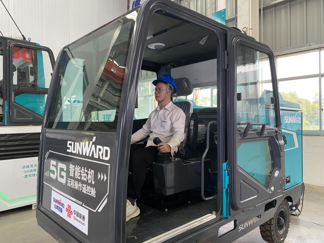 5G创新添彩“J9集团”智慧底色